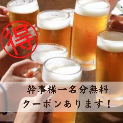 宴会するなら篝火で！