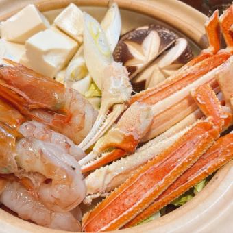 100分飲み放題付き！道産かに鍋、寿司、など全8品　【5,500円コース】