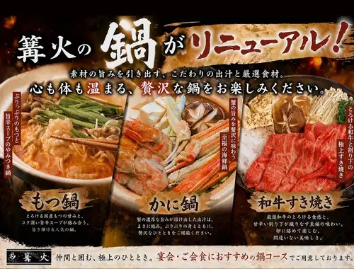 当然，它不仅仅适用于炉端烧！