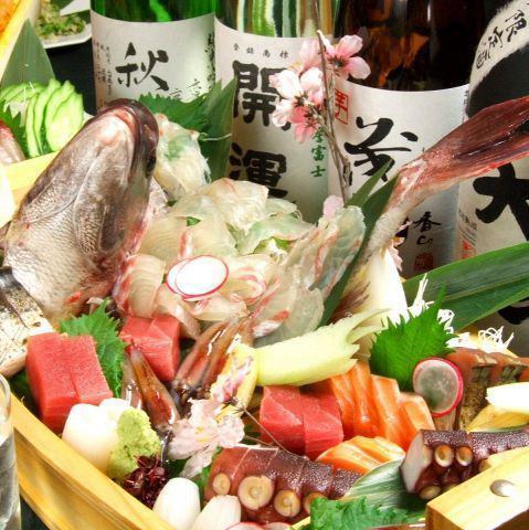 伊川谷丸「豪華舟盛り宴会コース　飲み放題付５０００円」
