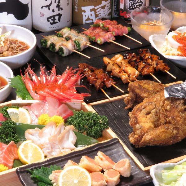 3 types of courses with all-you-can-drink for 2 hours.7 dishes 4,400 yen ~ Our prized half-fried chicken, yakitori, etc.