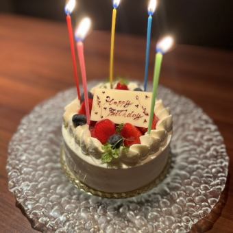 【♪誕生日・記念日ホールケーキ♪】お誕生日・記念日サプライズケーキをご準備致します☆