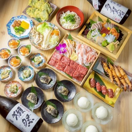 特選和牛しゃぶしゃぶや豪華刺身盛り合わせ等【料理10品＋120分飲み放題】11000→10000円コース
