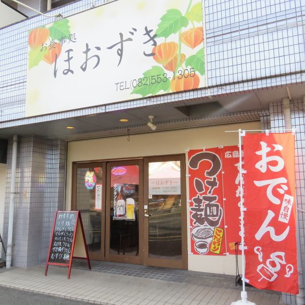 ばあちゃんのせんじがら（豚）