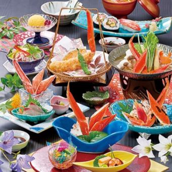 【かに会席】料理長おすすめ　ずわいがにフルコース《杜若 ‐かきつばた‐》8,250円