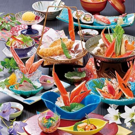 【かに会席】料理長おすすめ ずわいがにフルコース《杜若 ‐かきつばた‐》8,250円
