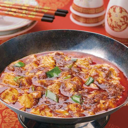 <Spicy> Sichuan mapo tofu set [with dessert]