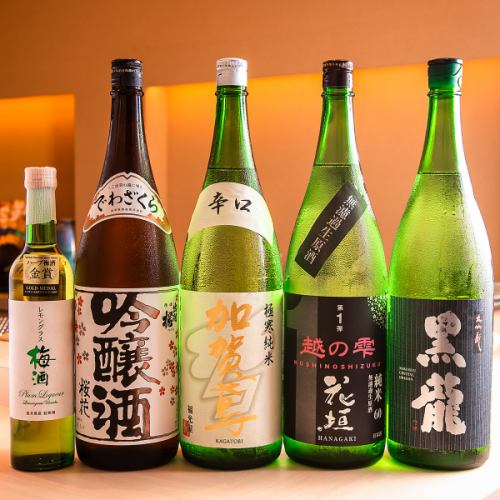 二次会や締めにも是非！