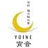個室居酒屋 旬彩 媛の隠れ家 宵音 YOINE