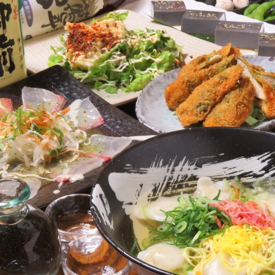 Great value banquet♪ 8 dishes and 120 minutes of all-you-can-drink!! 3,500 yen (tax included)