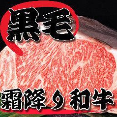 [2 → 3 hours] All you can eat and drink marbled wagyu beef shabu, sukiyaki, sushi, snacks, dessert 6,448 yen ⇒ 4999 yen