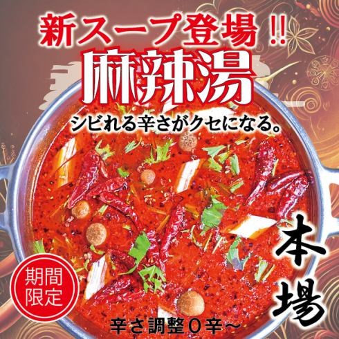 千葉駅　地域最安　宴会　居酒屋使いに最適！しゃぶしゃぶ・握り寿司も食べ放題