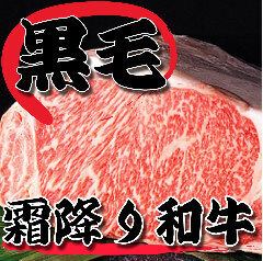 [3 hours] All-you-can-eat and drink menu including marbled Wagyu beef shabu-shabu, sukiyaki, sushi, snacks, and desserts. ¥6,448 ⇒ ¥4,999