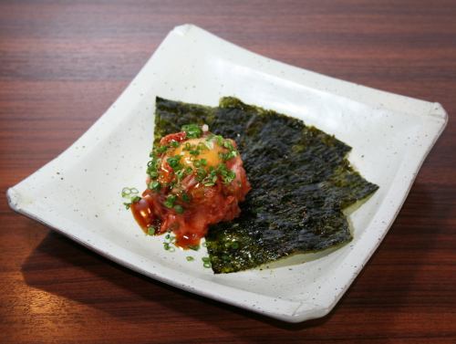 Korean-style tuna tartare