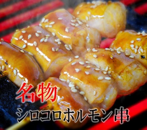 Kushiya's meat is of the highest quality! Enjoy the "famous shirokoro hormone skewers"♪