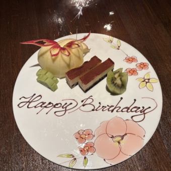 アニバーサリープレートをご用意