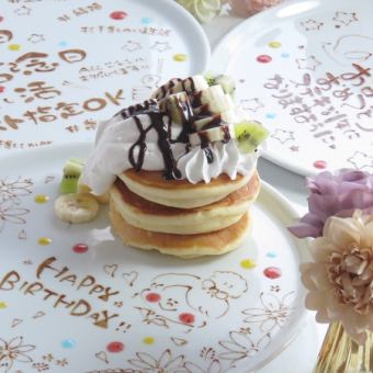 [適合約會、生日、宴會★]附留言板的週年紀念套餐3,300日圓（含稅）