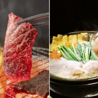 【附無限暢飲的宴會套餐☆共11道菜品4,700日圓（含稅）】包含3種火鍋和烤肉的超值套餐！