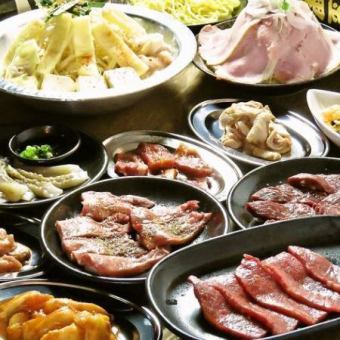 【牛肉套餐☆共12道菜品3,590日元（含税）】火锅和烤肉3种选择的超值套餐！