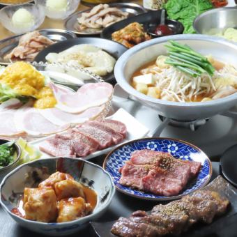 【牛旨満足コース☆全13品3950円(税込)】焼肉＆選べる３種類のお鍋がついた自慢のお得コース！