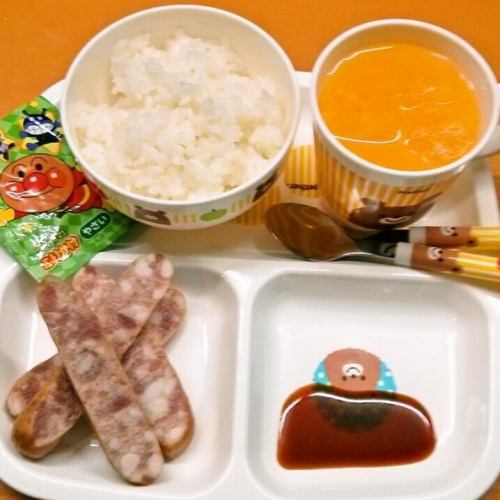 お得なキッズプレート