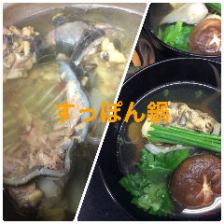 *Reservation required 2 days in advance* [All-you-can-drink "Soft-shelled Turtle Hotpot" 10,000 yen course] <7 dishes in total>