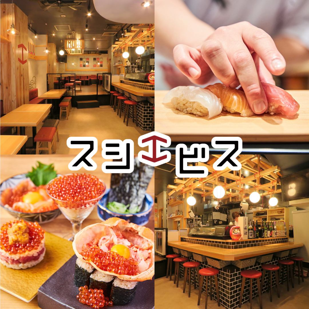 厳選された食材を使用！寿司や牡蠣をつまんで呑める寿司居酒屋！