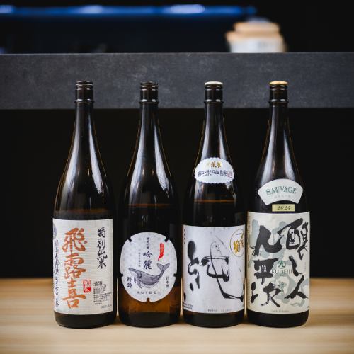 季節の銘柄を味わう時間♪