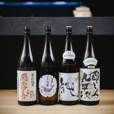 シンプル飲み放題コース