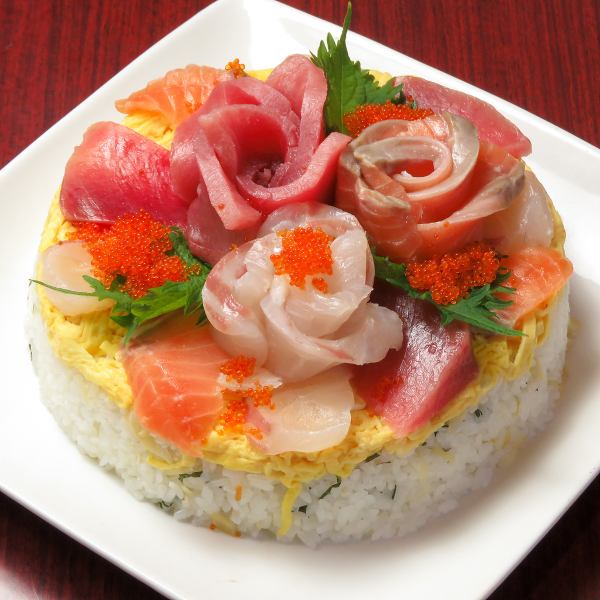[Also suitable for anniversaries and birthdays!] Sushi cake service for course reservations of 3,980 yen or more ☆