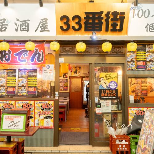 テラス席小型犬のペット可◎