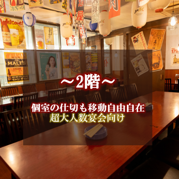 We also have private rooms available, perfect for small groups (4-6 people). Recommended for girls' get-togethers where you can talk about things you've been wanting to talk about and never stop chatting.