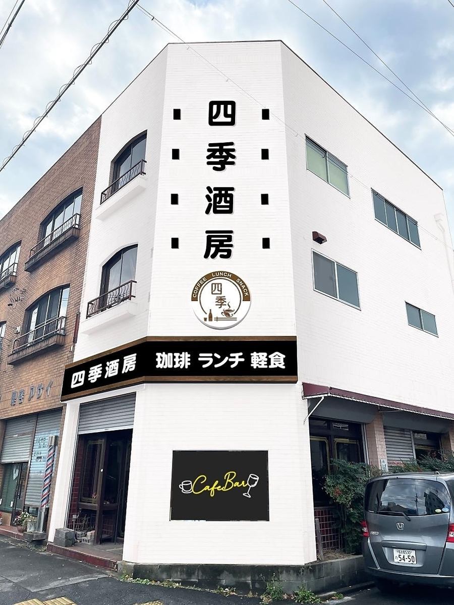 名古屋駅で大人気"餃子のハハ"の系列店舗がオープン！！