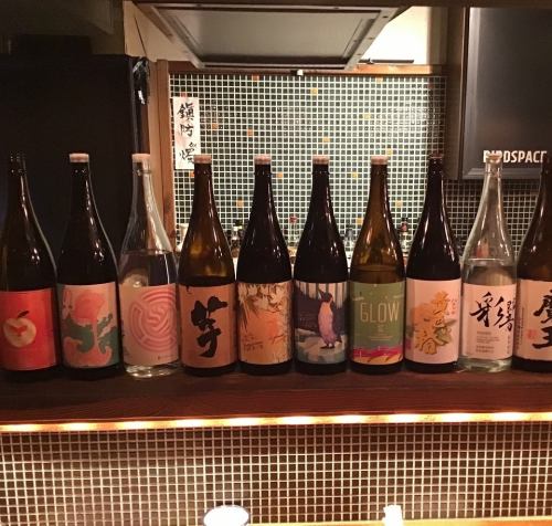 我們有新一代的燒酒！