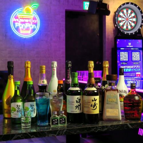 A wide variety of drinks♪