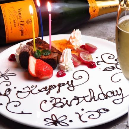 [Birthday celebration limited plan] 2 hours all-you-can-drink + birthday plate + champagne service ♪