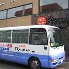 Free shuttle bus available for parties of 10 or more people.Please feel free to contact us.