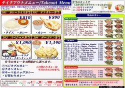 咖哩飯便當