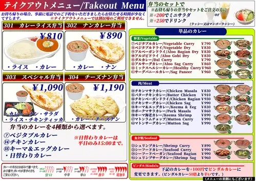 特製便當