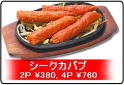 尋找烤肉串