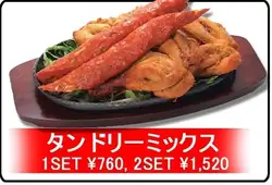 坦都裡混合料