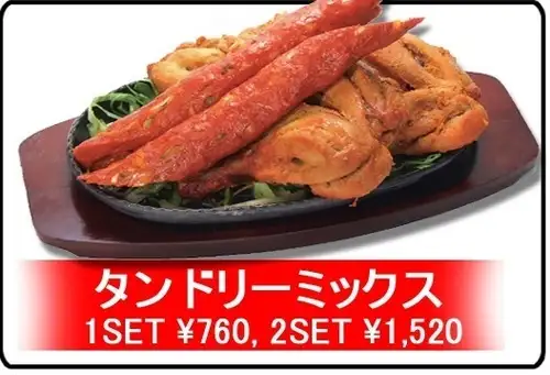 坦都裡混合料