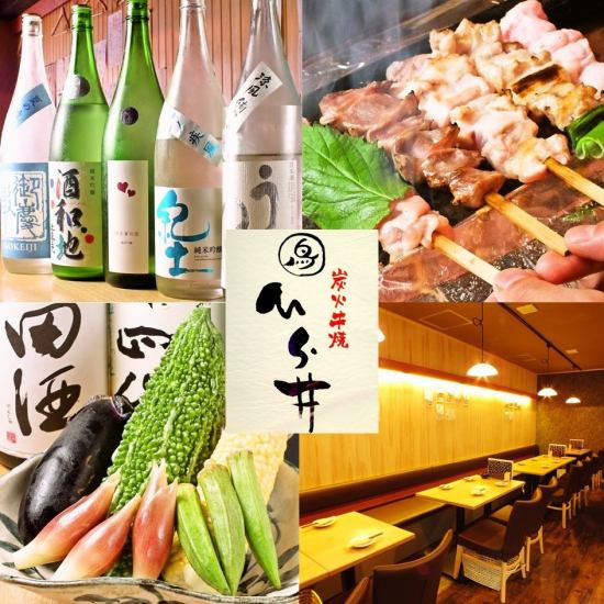 Warabi×Kushiyaki×Sake! Kiray Binai charcoal skewer “Hirai” ★Various banquet reservations are available at any time☆
