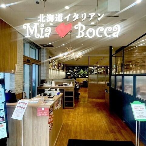 Conveniently located just a 2-minute walk from JR Shinjuku Station's Shinminami ticket gate and Miraina Tower ticket gate! Enjoy with friends and family.