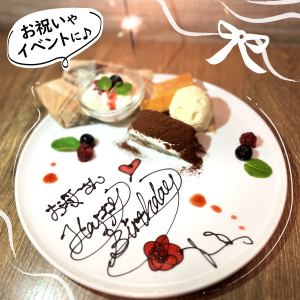 ≪庆祝您的周年纪念日！≫ Dolce Mist Plan！