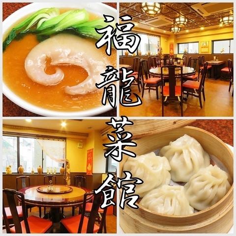 本格中華が自慢！料理長のこだわりが詰まった逸品をご賞味あれ！