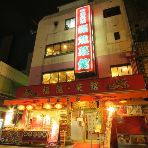 南京町の人気店♪