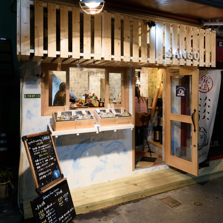 Oyster Smoked Bar Sango オイスターアンドスモークド バー サンゴ 公式