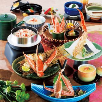 [Crab Kaiseki] Nagisa 9 dishes total 6,050 yen (tax included)