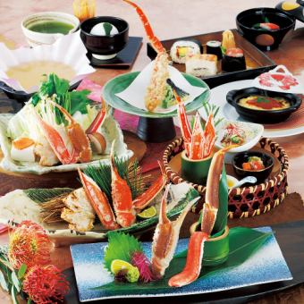 [Crab Kaiseki] Yuzuki (9 dishes) 7,260 yen (tax included)